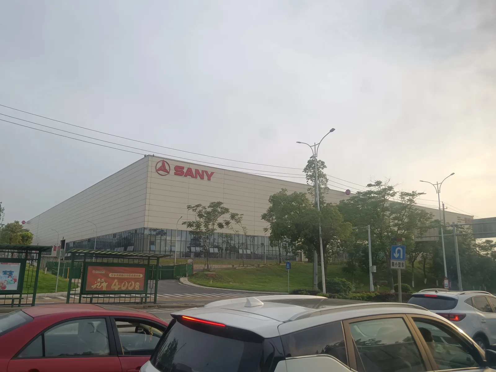 SANY Heavy Industry factory